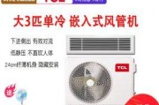 中央空调三相电接反的原因及应对方法（如何处理中央空调三相电接反问题）