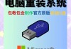 电脑卡到怀疑人生？这篇Win10重装指南专治各种不服！