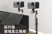 投影仪置物架沙发后面放什么好？有哪些推荐？