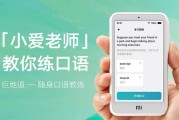 小米12支持实时翻译日语吗？操作步骤是什么？