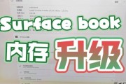 微软电脑内存使用情况怎么看？如何优化内存使用？