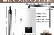海尔壁挂炉03故障解决办法（消除海尔壁挂炉03故障的有效措施）