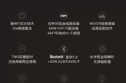 音响炫酷续航怎么样？如何延长电池使用时间？