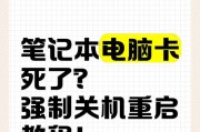 电脑关机后如何恢复未保存文件？有哪些方法？