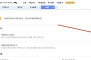 个人电子邮箱如何注册申请？注册过程中需要注意哪些常见问题？