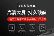 智能手表盲人功能如何激活？隐藏功能使用指南？