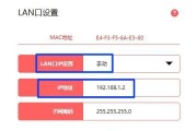 如何设置无线路由器密码（简单易懂的密码设置方法）