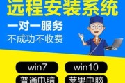 电脑重装系统电脑笔记本的步骤是什么？遇到问题该如何解决？