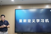 健康+AI重构家庭教育，小课屏第四代学习机开启未来学习新范式