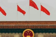 荣耀手机如何设置国徽壁纸？
