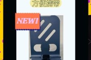 手机软件自动转化支架功能的名称是什么？如何使用？