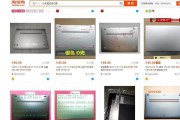 厦门小米笔记本电脑维修费用是多少？