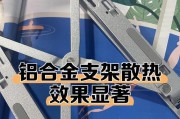 手机散热器支架一体安装方法？安装后效果如何？