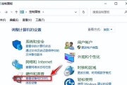 Win7打印机共享设置教程（详解Win7系统下打印机共享的设置方法）