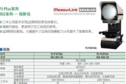 投影仪影像反了怎么办？（快速解决投影仪倒影问题的方法与技巧）