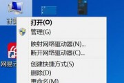 解决Win7电脑开机慢的有效方法（Win7开机慢的原因及解决方案）