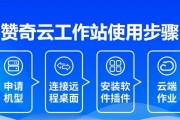 笔记本电脑算力如何提升？使用算力时应该注意什么？