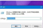 联想笔记本如何进行定位设置？定位功能有哪些用途？
