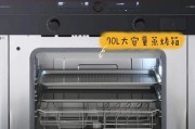 集成灶风轮的拆卸方法（轻松拆卸集成灶风轮，维修更省心）
