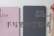 华为手写笔型号如何识别？