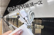 华为新人充电器怎么用？充电器的正确使用方法是什么？