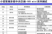 拆卸与清洗韩丽油烟机的步骤详解（轻松拆卸清洗韩丽油烟机，让厨房恢复清新环境）