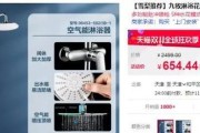 老款海尔电视直播功能如何开启？操作步骤是什么？