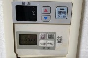 热水器配件停产了该怎么办？（如何应对热水器配件停产的困扰）