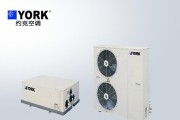 约克中央空调预充电故障解析（探究约克中央空调预充电故障原因及解决方法）
