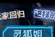 电脑灵狐剪辑配置推荐是什么？