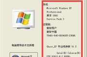 新电脑装系统详细步骤（教你如何为新电脑安装操作系统）