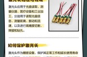 打开后置摄像头激光时应该注意什么？如何正确操作后置摄像头激光？