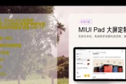 小米平板丢失视频的恢复方法是什么？数据丢失怎么办？