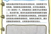 热水器不通水的原因及解决方法（保修期内的热水器出现不通水问题该怎么办）