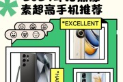 16万像素手机拍照效果如何？