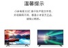 小米平板7怎么看激活时间？查看激活时间的步骤是什么？