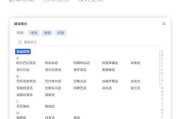 星火蓝牙鼠标配对步骤是什么？