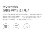 小金跑步机坏了怎么修？解决方法大揭秘！（故障维修指南和实用技巧，轻松修复小金跑步机的问题）