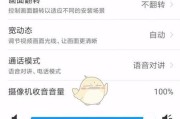 手机摄像头能否调整画质？如何进行画质调整？