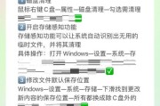 电脑硬盘空间不足怎么办？有哪些解决方案？