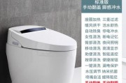 解决Toto智能马桶水不热问题的有效方法（为什么Toto智能马桶盖出水不热）