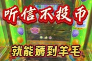 欧门推币游戏机的使用方法是什么？教程中包含哪些要点？
