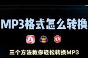 wma转mp3最快方法是什么？如何快速转换音频格式？