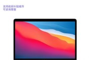 2024年苹果笔记本电脑排行榜？哪款性能最好？