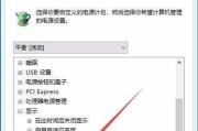 如何调整电脑屏幕亮度（简单操作让你的视觉体验更舒适）
