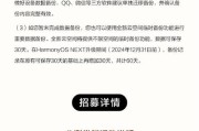 华为手机怎样升级鸿蒙系统版本？升级过程中常见问题有哪些？