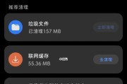 苹果手机杂音内存清理方法是什么？