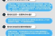 如何解决没有加热功能的净水器问题（让您的净水器更加实用的方法和建议）