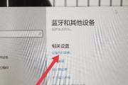 听力宝如何连接华为耳机？连接方法是什么？