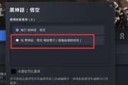 笔记本打游戏频繁闪退的解决办法？